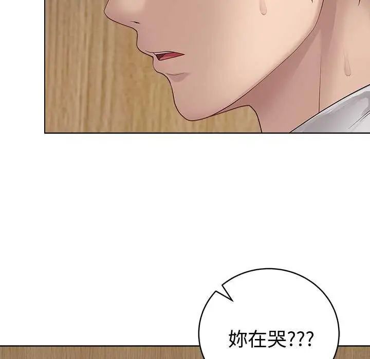 最後的沖刺第70話