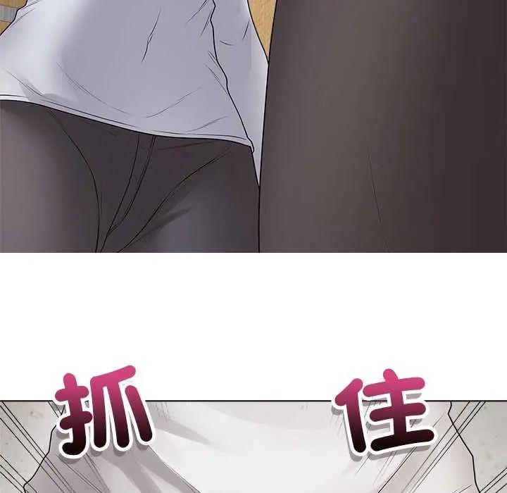 最後的沖刺第70話