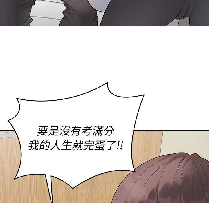 最後的沖刺第70話