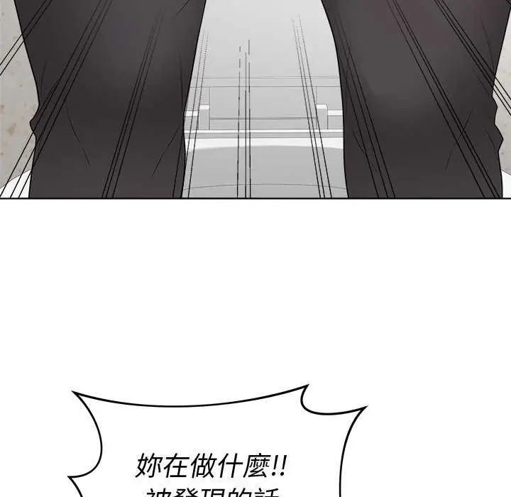 最後的沖刺第70話