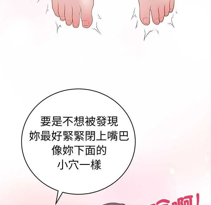 最後的沖刺第70話