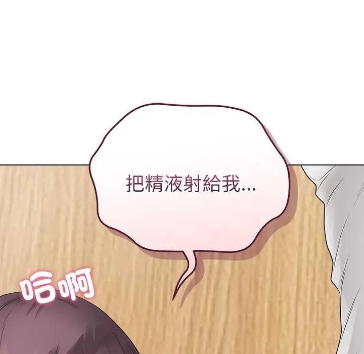 最後的沖刺第70話