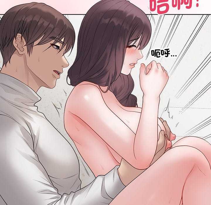 最後的沖刺第70話