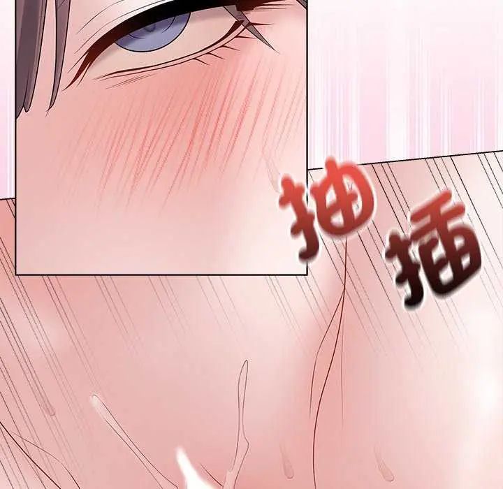 最後的沖刺第70話