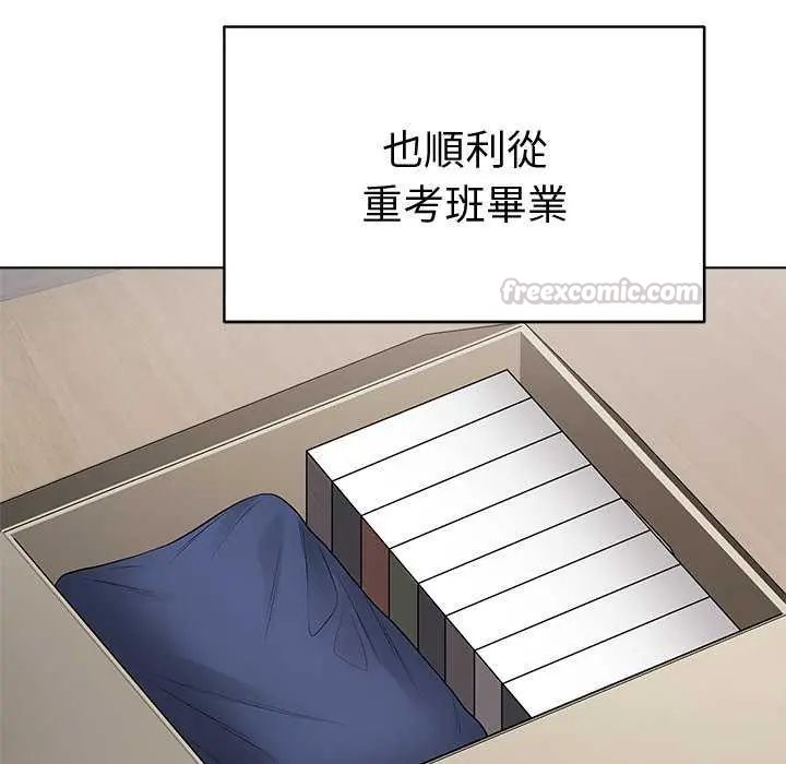最後的沖刺第70話
