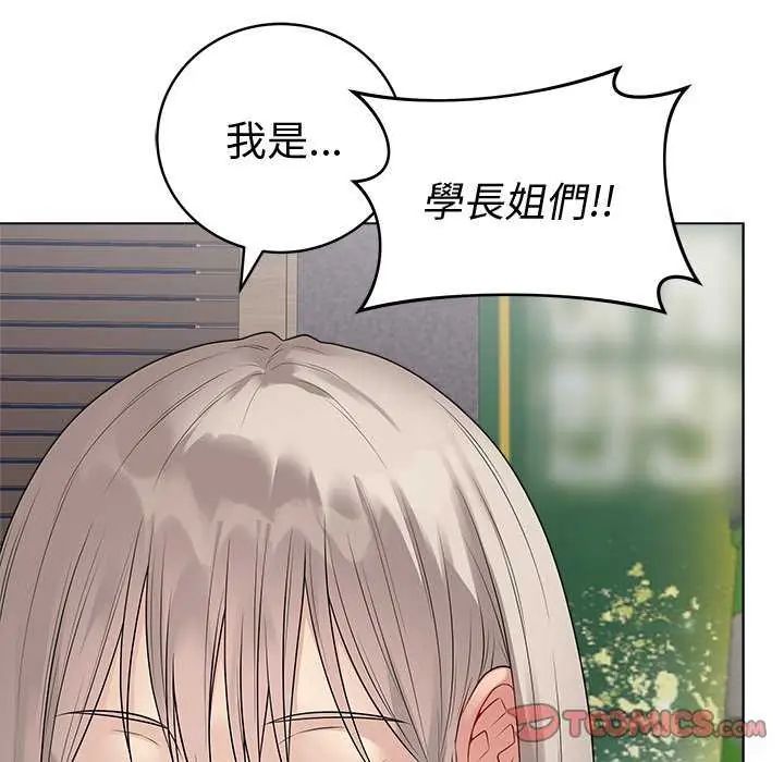最後的沖刺第70話