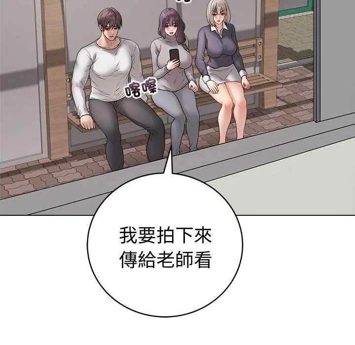 最後的沖刺第70話