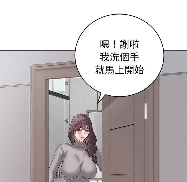 最後的沖刺第70話
