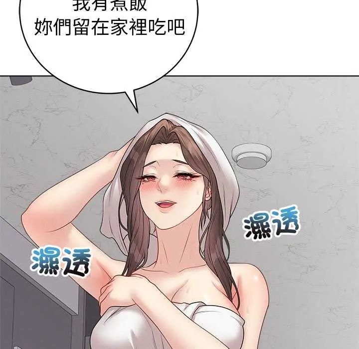 最後的沖刺第70話