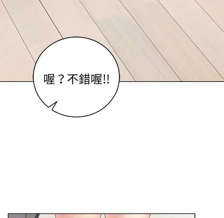 最後的沖刺第70話