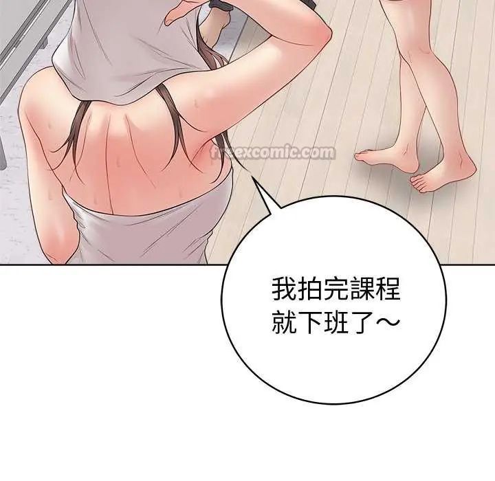 最後的沖刺第70話