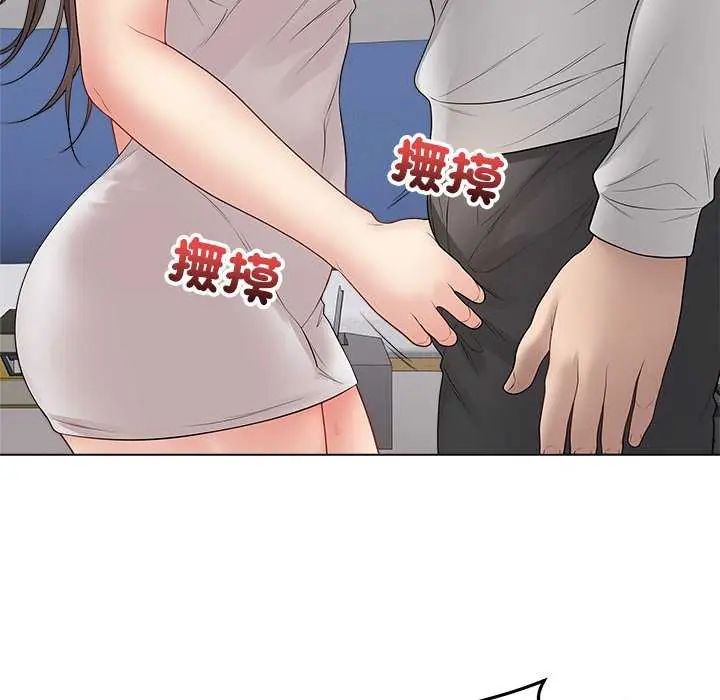 最后的冲刺第70話