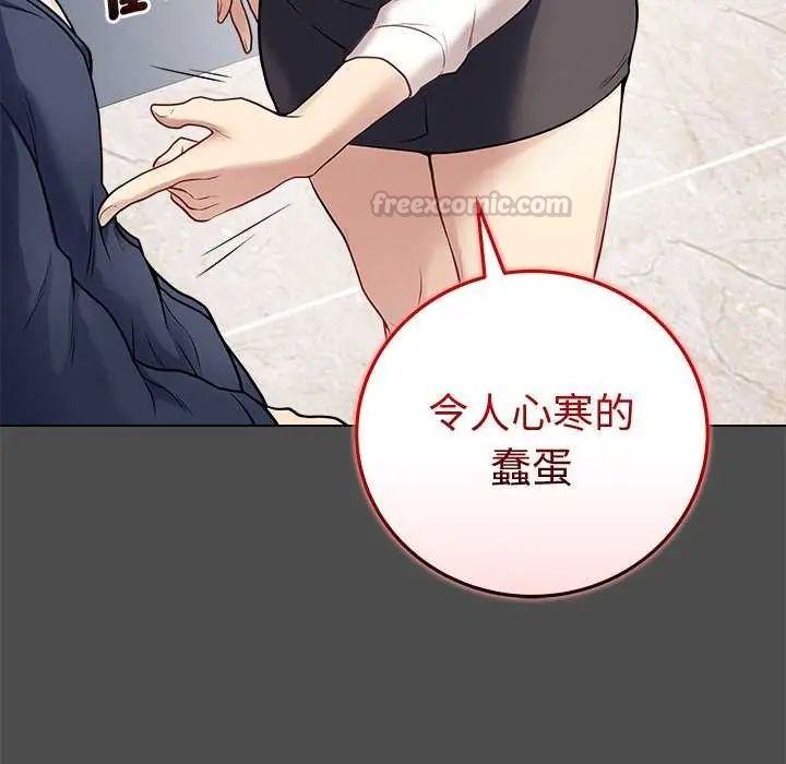 最後的沖刺第70話