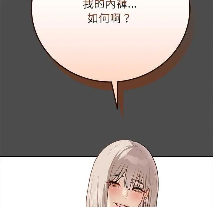 最後的沖刺第70話