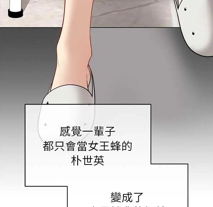 最後的沖刺第70話