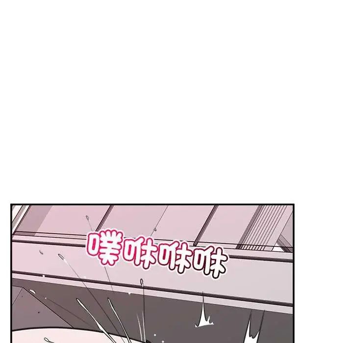 催眠手機第78話