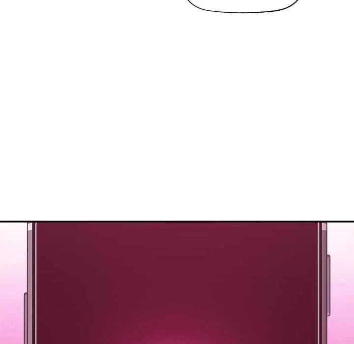 催眠手機第78話