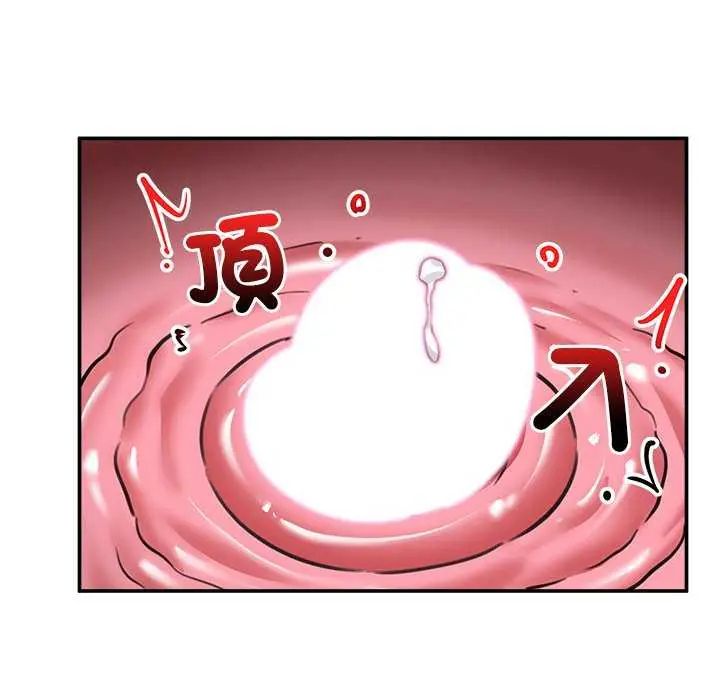 催眠手機第78話