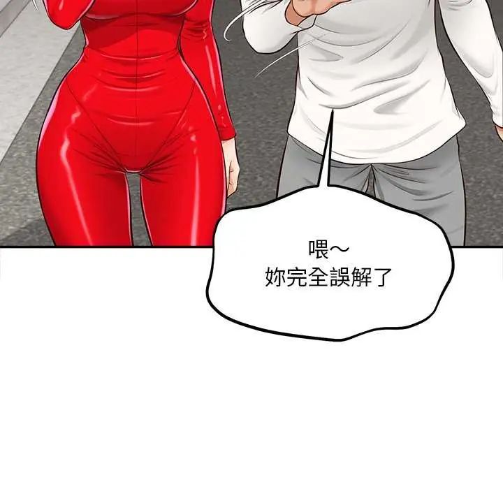 無限輪廻的一天第18話