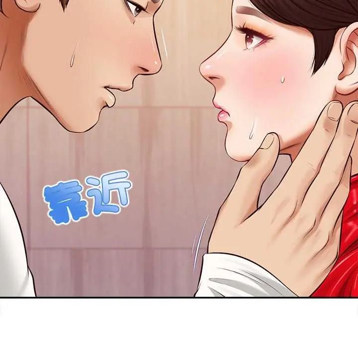 無限輪廻的一天第18話