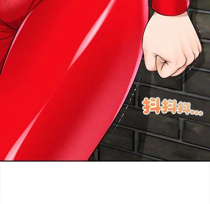 無限輪廻的一天第18話