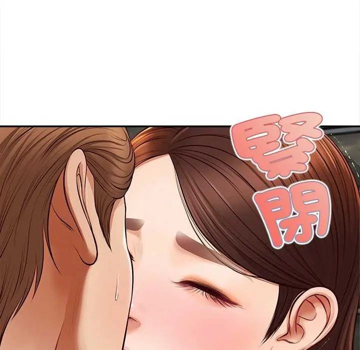 無限輪廻的一天第18話
