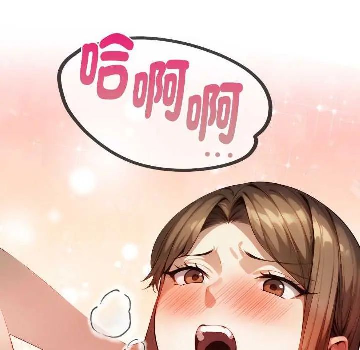 遲來的叛逆第12話
