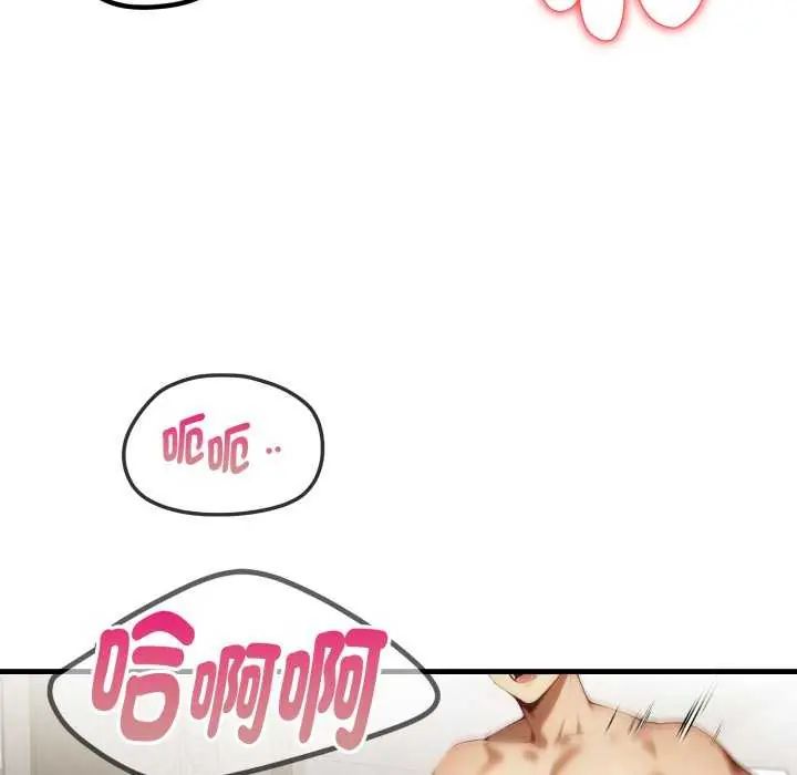 遲來的叛逆第12話