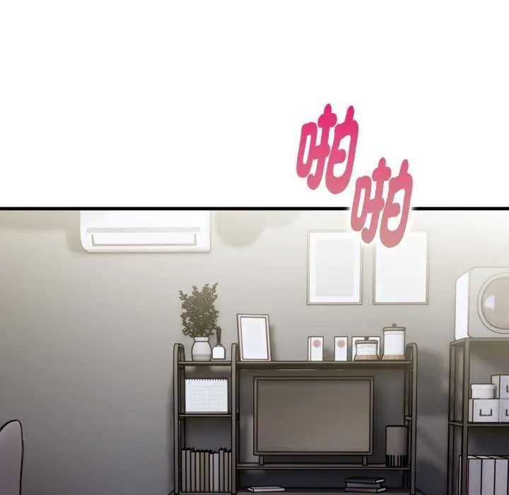 遲來的叛逆第12話