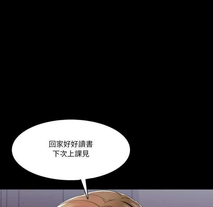 夢幻家教第12話