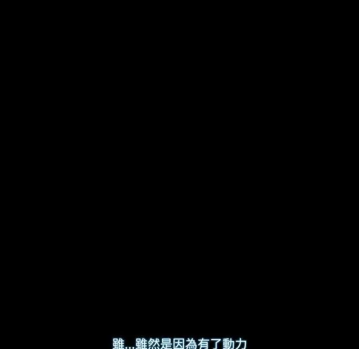 夢幻家教第12話