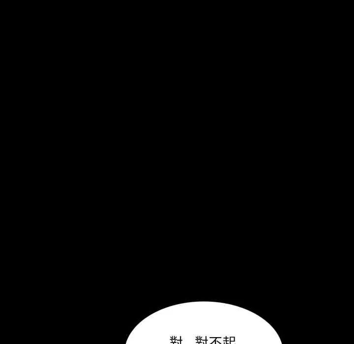 夢幻家教第12話