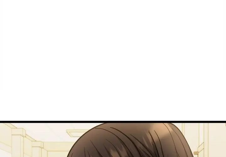 財富愛情二選一第16話