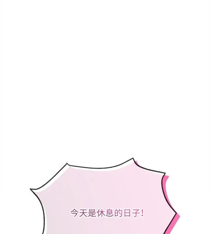 財富愛情二選一第16話