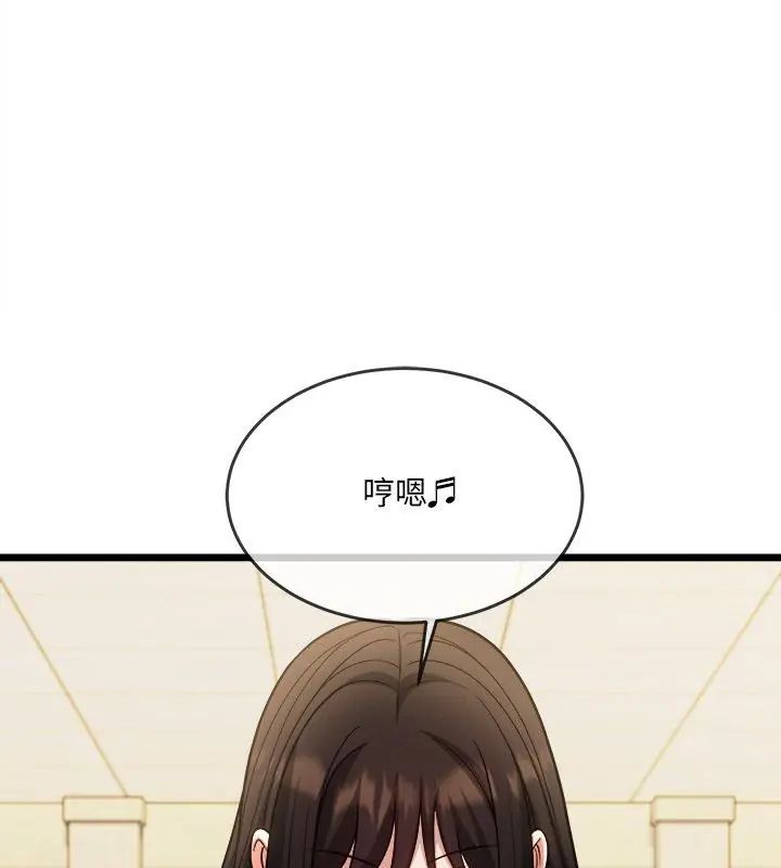 財富愛情二選一第16話