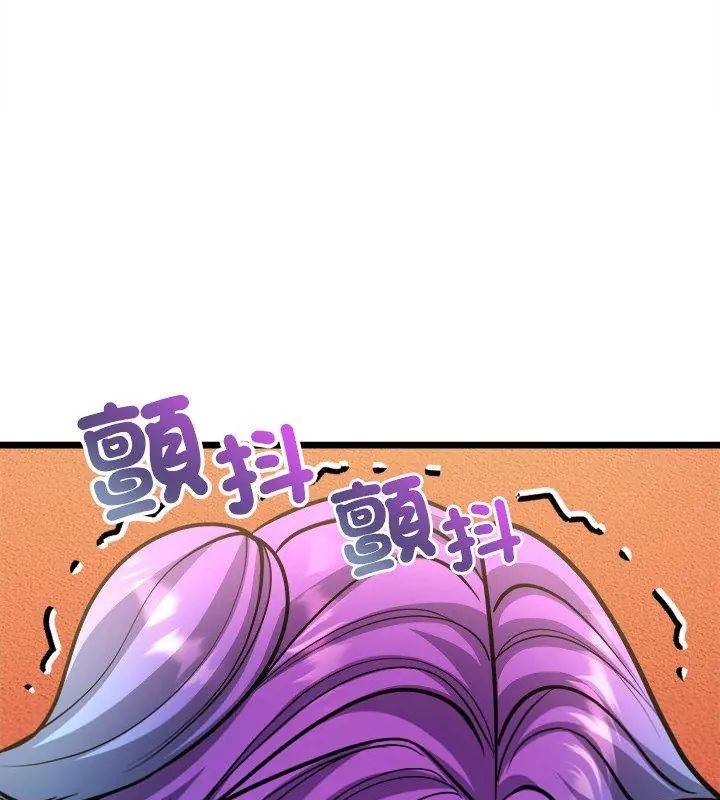 財富愛情二選一第16話