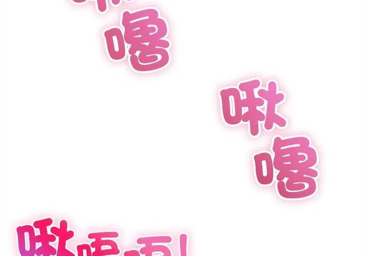 財富愛情二選一第16話