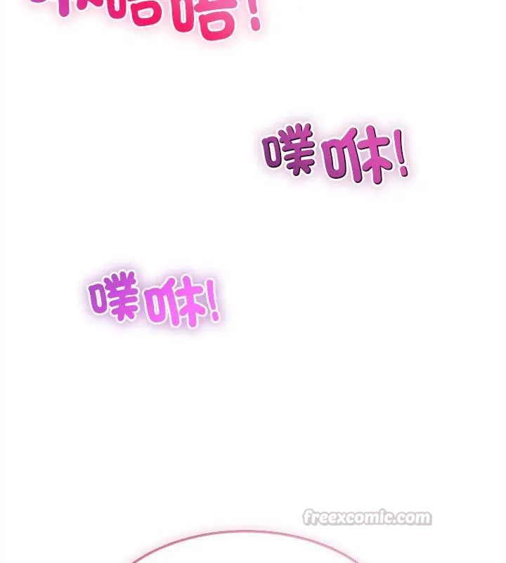 財富愛情二選一第16話