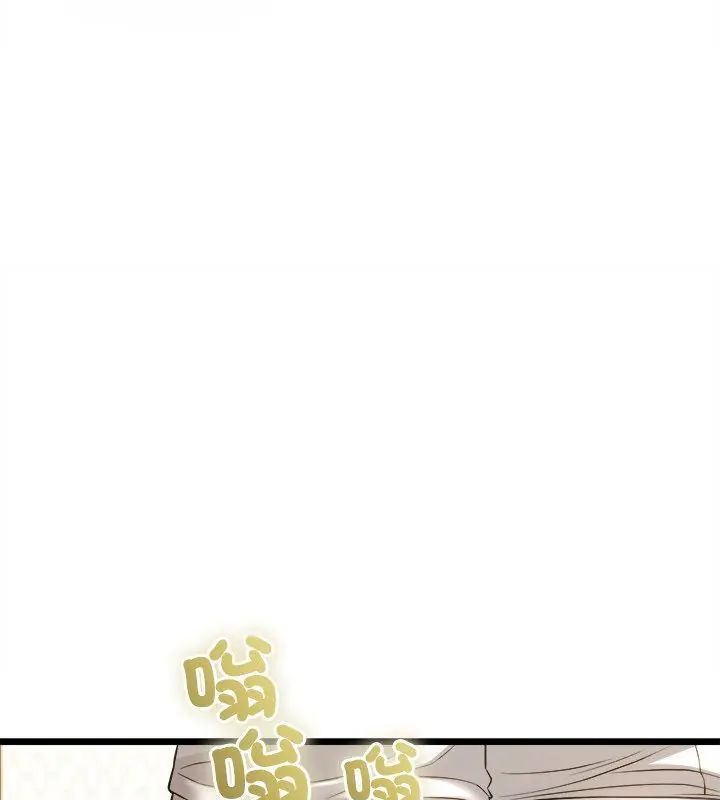 財富愛情二選一第16話