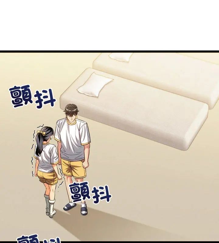 財富愛情二選一第16話