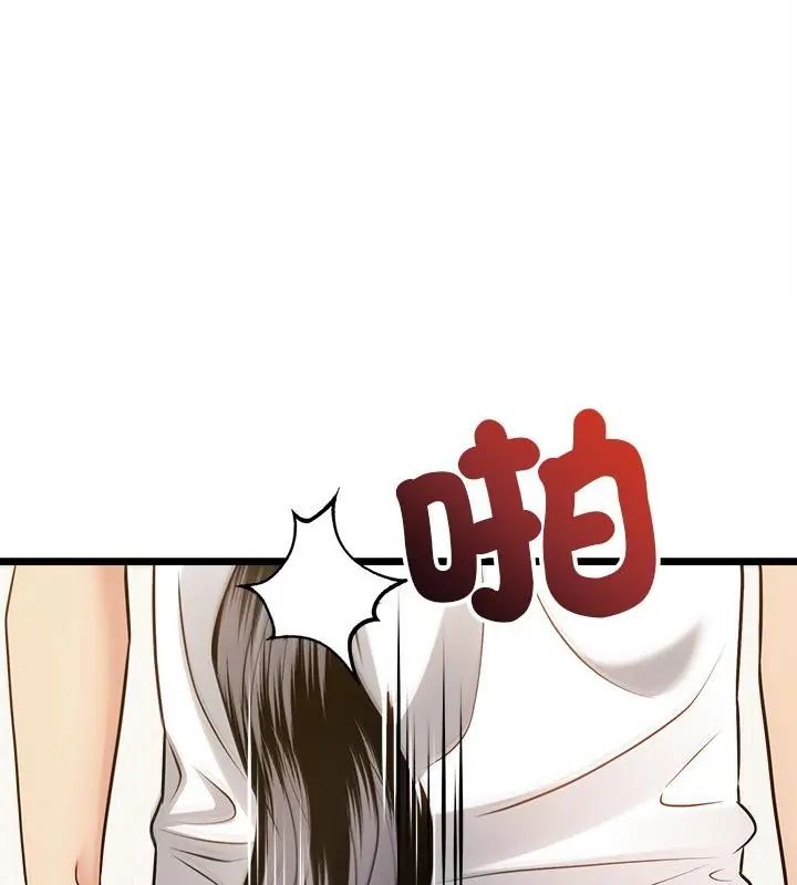 財富愛情二選一第16話