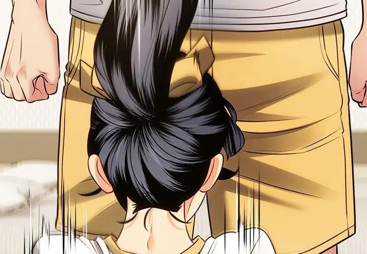 財富愛情二選一第16話