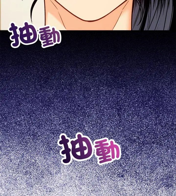 財富愛情二選一第16話