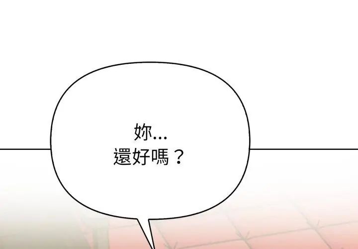 魔法刺青店第9話