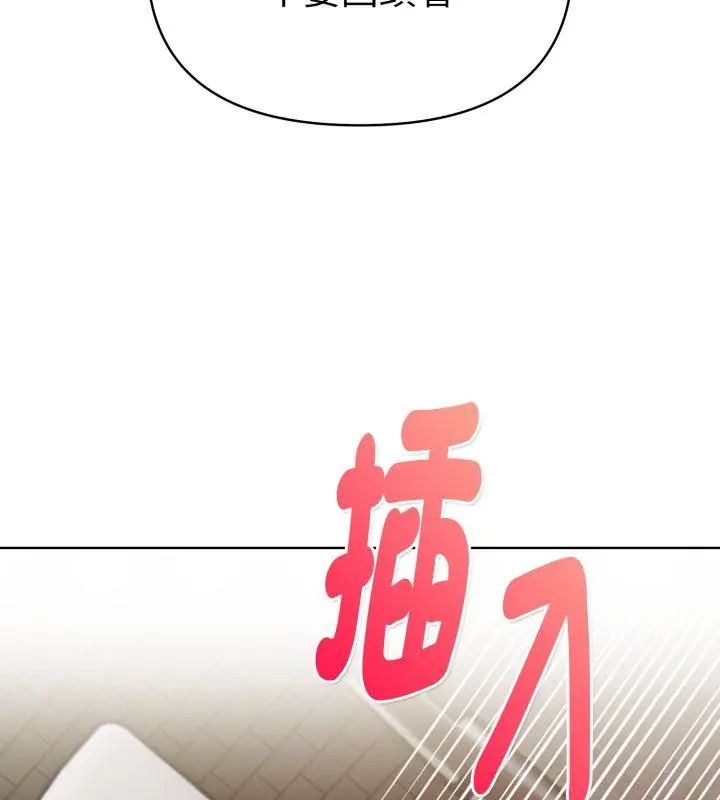 魔法刺青店第9話