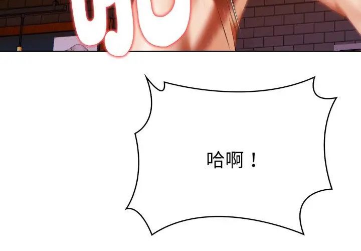 魔法刺青店第9話