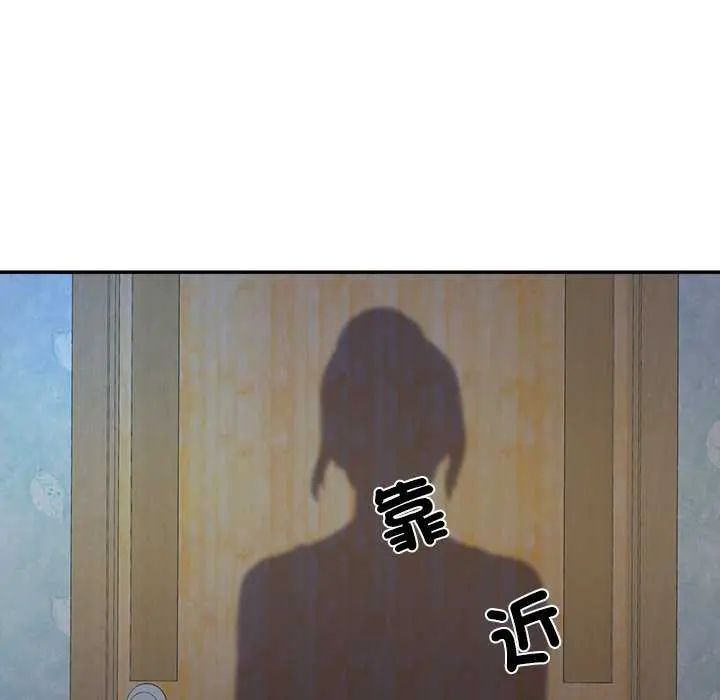 小喫攤的火辣老闆娘第12話