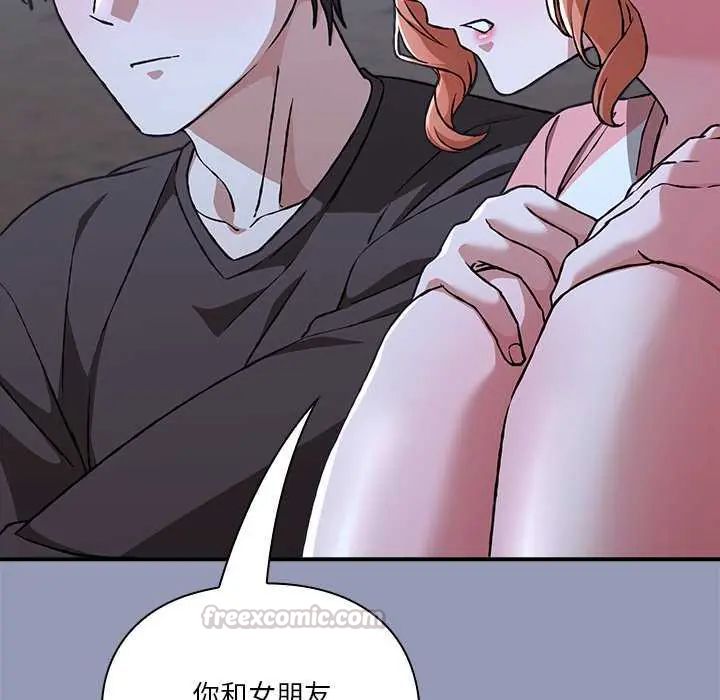 撲通撲通終極密碼第25話