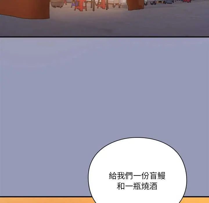 撲通撲通終極密碼第25話