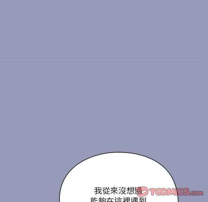 撲通撲通終極密碼第25話